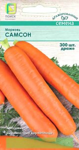 Морковь драже Самсон Морковь драже Самсон