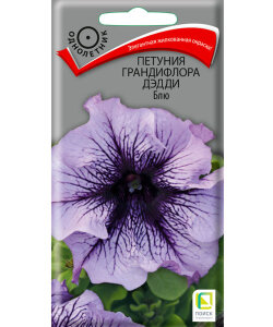 Петуния грандифлора Дэдди Блю 
