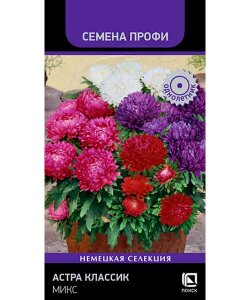 Астра Классик Микс (ПРОФИ)