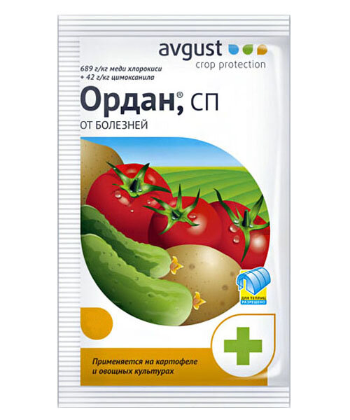 Ордан