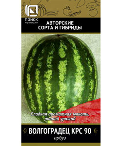 Арбуз Волгоградец КРС 90