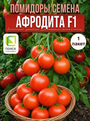 Томат Афродита F1