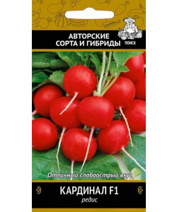 Редис Кардинал F1