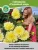 Георгин Ред Эмпайр (декоративный)