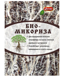 Биомикориза