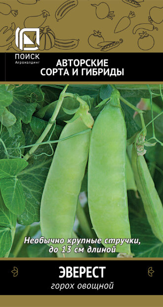 Горох Эверест овощной (простые пакеты) семена 