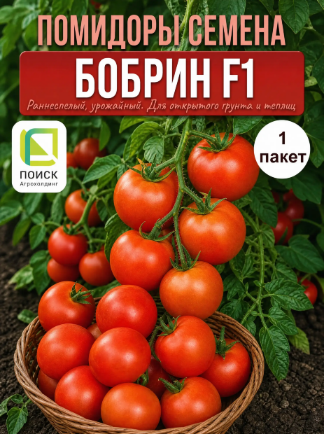 Томат Бобрин F1 семена 