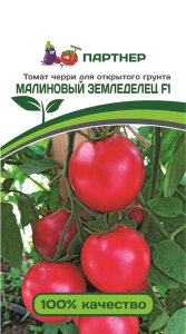Томат Малиновый Земледелец F1