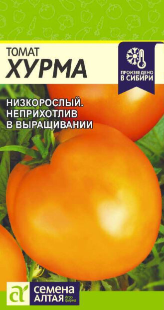 Томат Хурма семена 