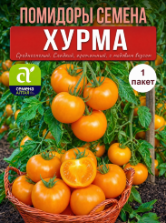 Томат Хурма Томат Хурма